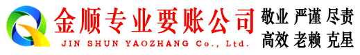 环县追债公司